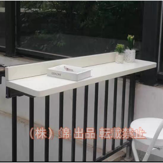 デスク バルコニー ハンギングテーブル 高さ調整可能折りたたみ式吊りテーブルベランダテーブル壁掛け式ガーデンテーブルワークテーブル 3サイズ (Size : 80*4
