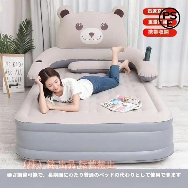 割引 エアーヨーン 電動 エアーベッド ダブルサイズ air YAWN エアー