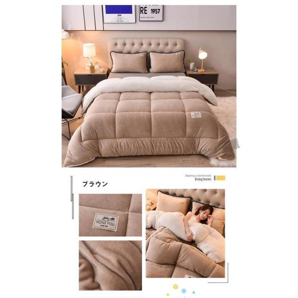 毛布布団シープボア掛け布団キング2枚合わせ中綿入りボアフランネル毛布ふとん冬無地厚手ふわふわあたたかおしゃれ株式会社錦北欧布団ふとん200X230cm_12