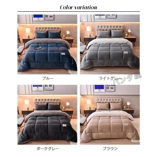 毛布布団シープボア掛け布団キング2枚合わせ中綿入りボアフランネル毛布ふとん冬無地厚手ふわふわあたたかおしゃれ株式会社錦北欧布団ふとん200X230cm_13