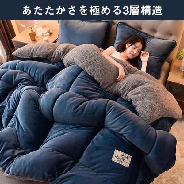 毛布布団シープボア掛け布団キング2枚合わせ中綿入りボアフランネル毛布ふとん冬無地厚手ふわふわあたたかおしゃれ株式会社錦北欧布団ふとん200X230cm_2