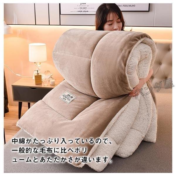 毛布布団シープボア掛け布団キング2枚合わせ中綿入りボアフランネル毛布ふとん冬無地厚手ふわふわあたたかおしゃれ株式会社錦北欧布団ふとん200X230cm_8