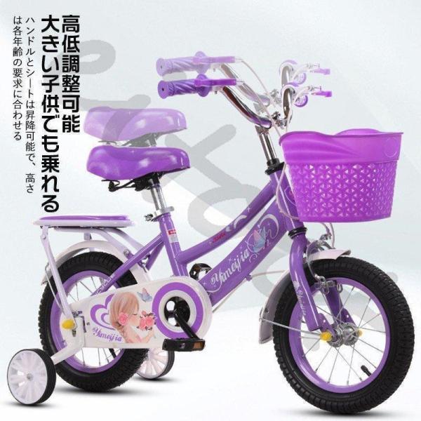 子供用自転車 キッズバイク12 14 16 18インチ 幼児用 補助輪付き 誕生日プレゼント バランス感覚養成 シート/滑り止めハンドル 高さ調節可能YO-E-8 子供用自転車 12-14-16-18インチ スチールフレーム可愛いプリンセス