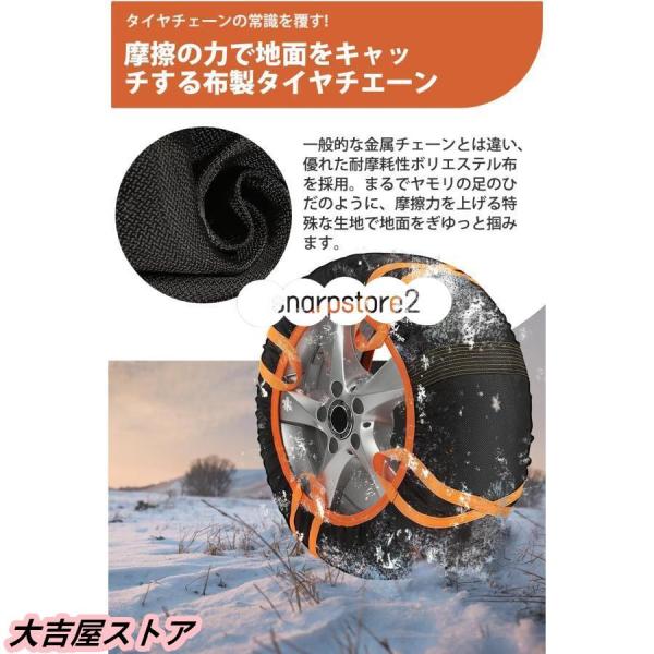 タイヤチェーン布製タイヤチェーン非金属スノーソック収納ケース タイヤチェーン布製タイヤチェーン非金属スノーソック収納ケース