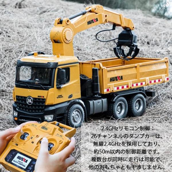 送料無料1/14ラジコンダンプカークレーンおもちゃ働く車エンジニア車両