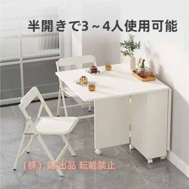 リビングテーブル伸縮ダイニングテーブル折りたたみ伸長式 ダイニングテーブル食卓 テーブル 株式会社錦 折りたたみテーブル サイドテーブル 両バタフライ天板