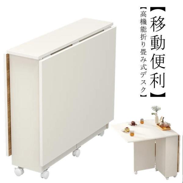 リビングテーブル伸縮ダイニングテーブル折りたたみ伸長式 ダイニングテーブル食卓 テーブル 株式会社錦 折りたたみテーブル サイドテーブル 両バタフライ天板_5