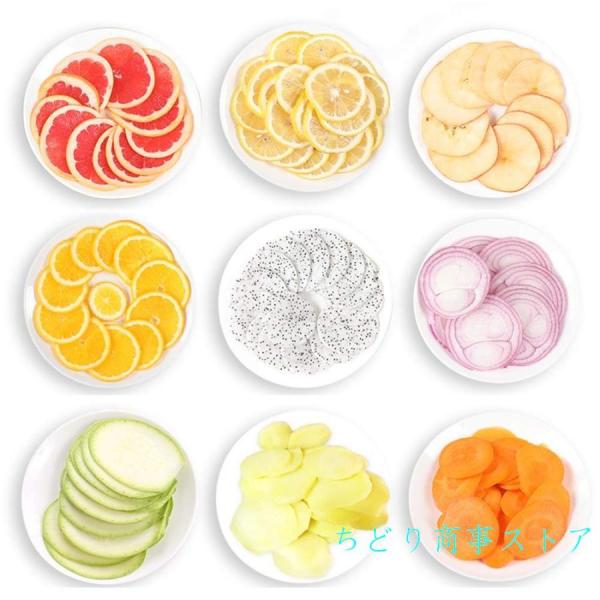 回転式スライサー 野菜・果物 1-8MM切り厚さ調節 1.68KG レモン/きゅうり/人参/大根 株式会社錦業務用 家庭用