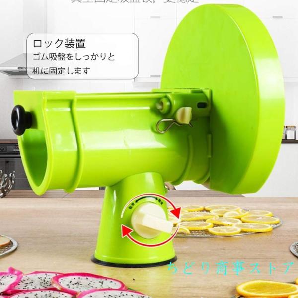 回転式スライサー 野菜・果物 1-8MM切り厚さ調節 1.68KG レモン/きゅうり/人参/大根 株式会社錦業務用 家庭用