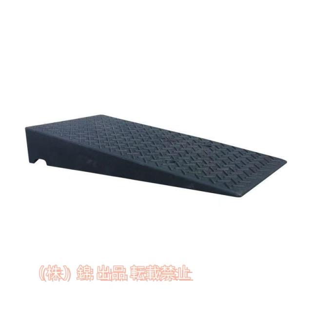 段差スロープポータブル段差解消軽量プラスチック段差スローププレート4cm5cm6cm7cm8cm9cm10cm高さ錦ヘビーデューティゴム段差溝のゴムとプラス