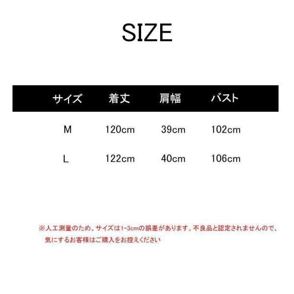 ジャンパースカート 大人 冬 秋冬 vネック ウール調 低身長 膝丈 40代 50代 きれいめ ロング 大きいサイズ ロングワンピース株式会社錦 深めｖネック