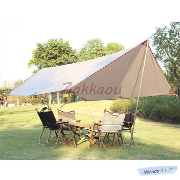 タープ 日除けシェード 防水PU2000 ポール付き UPF50+ 日焼け止め 4-6