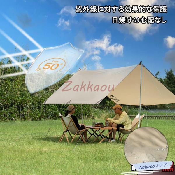 タープ 日除けシェード 防水PU2000 ポール付き UPF50+ 日焼け止め 4-6