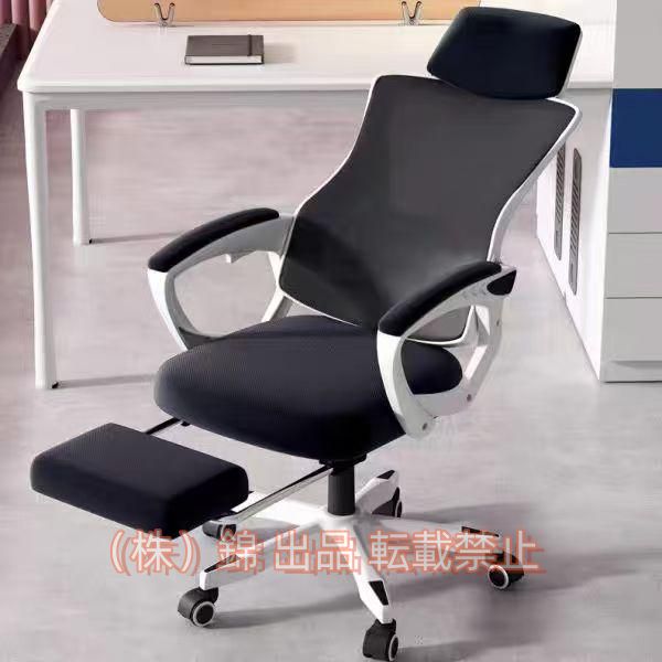 オフィスチェア デスクチェア 通気性 パソコンチェア 360度回転 人間工学 チェア 椅子 ハイバック ゲーミングチェア 株式会社錦ワークチェア