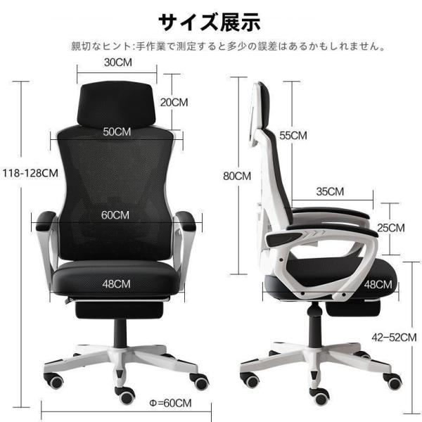 オフィスチェア デスクチェア 通気性 パソコンチェア 360度回転 人間工学 チェア 椅子 ハイバック ゲーミングチェア 株式会社錦ワークチェア_9