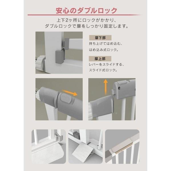スチールゲートペットゲートペットゲート拡張フレーム付きホワイトペット犬いぬセーフティゲート安全ゲート柵株式会社錦フェンスベビーゲートスチール_5