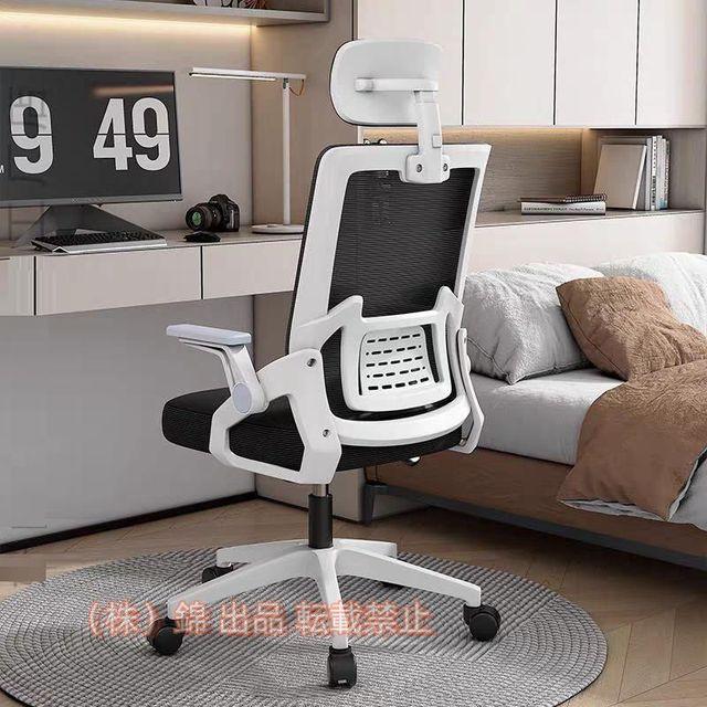 ゲーミングチェア オフィス テレワーク デスク オットマン リクライニング機能 ゲーミングチェア おしゃれ リクライニング オフィスチェア