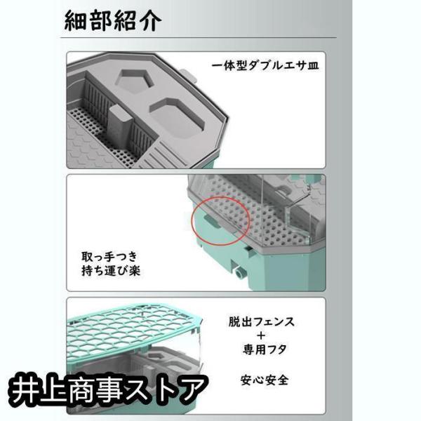 亀の水槽飼育ケースタートルタンク大きいカメの水槽水循環カメの飼育ケース日向ぼっこ台株式会社錦エサ皿脱出防止フェンス蓋つきポンプ傾斜斜め掃除簡単