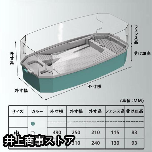亀の水槽飼育ケースタートルタンク大きいカメの水槽水循環カメの飼育ケース日向ぼっこ台株式会社錦エサ皿脱出防止フェンス蓋つきポンプ傾斜斜め掃除簡単