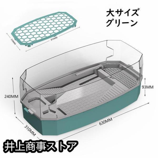 亀の水槽飼育ケースタートルタンク大きいカメの水槽水循環カメの飼育ケース日向ぼっこ台株式会社錦エサ皿脱出防止フェンス蓋つきポンプ傾斜斜め掃除簡単