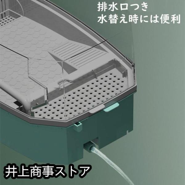 亀の水槽飼育ケースタートルタンク大きいカメの水槽水循環カメの飼育ケース日向ぼっこ台株式会社錦エサ皿脱出防止フェンス蓋つきポンプ傾斜斜め掃除簡単