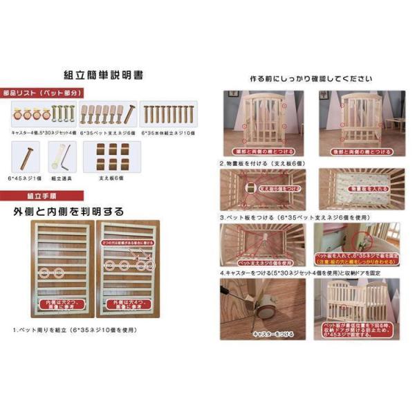 】ベビーベット キッズ 子供用 揺り籠 蚊帳 物入り キャスター付き