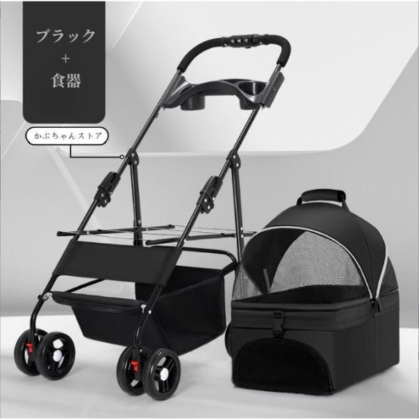 ペットカート 小型犬 折りたたみ 中型犬 4輪 分離式 猫 犬 カート 多頭 ペットバギー ドッグカート 取り外し可能 ペット 株式会社錦 バギー 2way 耐荷重30kg_10