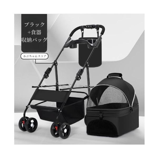 ペットカート 小型犬 折りたたみ 中型犬 4輪 分離式 猫 犬 カート 多頭 ペットバギー ドッグカート 取り外し可能 ペット 株式会社錦 バギー 2way 耐荷重30kg_13