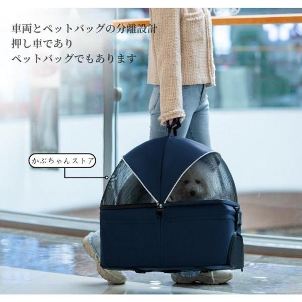 ペットカート 小型犬 折りたたみ 中型犬 4輪 分離式 猫 犬 カート 多頭 ペットバギー ドッグカート 取り外し可能 ペット 株式会社錦 バギー 2way 耐荷重30kg_14