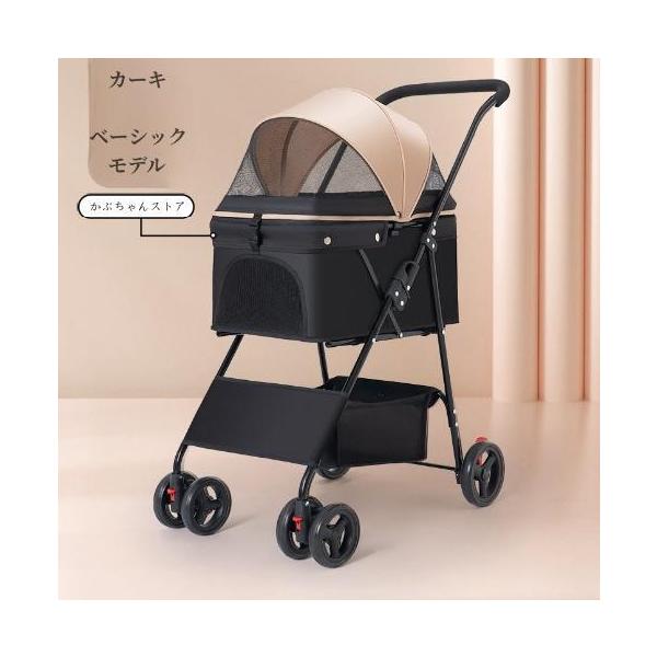 4輪 ペットカート ペットバギー 折りたたみ式 小型犬?中型犬 ブラック PB-10