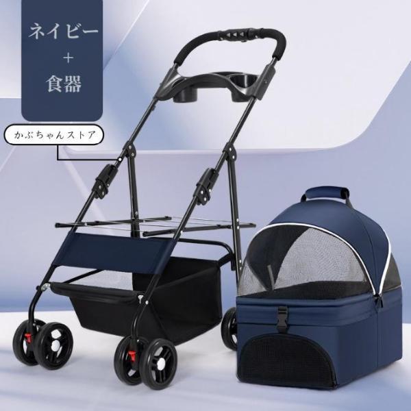 ペットカート 小型犬 折りたたみ 中型犬 4輪 分離式 猫 犬 カート 多頭 ペットバギー ドッグカート 取り外し可能 ペット 株式会社錦 バギー 2way 耐荷重30kg_8