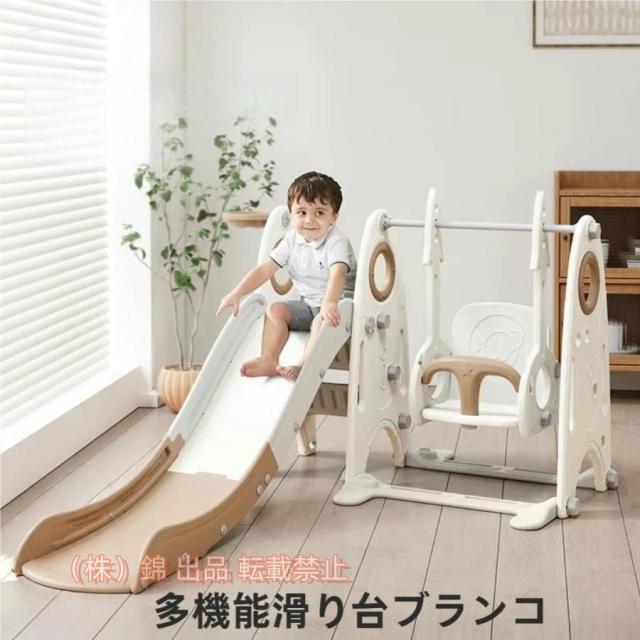 キッズ　ジャングルジム　ブランコ トイザラス限定 ゲーム・おもちゃ・グッズ キッズジャングルジム