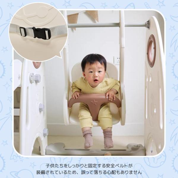 滑り台 室内 ブランコ ジャングルジム 大型遊具 キッズパーク 耐荷重55kg 安定 バスケットゴール スウィング株式会社錦 子供 幼児 誕生日 プレゼント_13