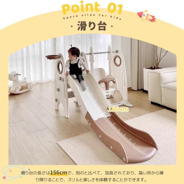滑り台 室内 ブランコ ジャングルジム 大型遊具 キッズパーク 耐荷重55kg 安定 バスケットゴール スウィング株式会社錦 子供 幼児 誕生日 プレゼント_5