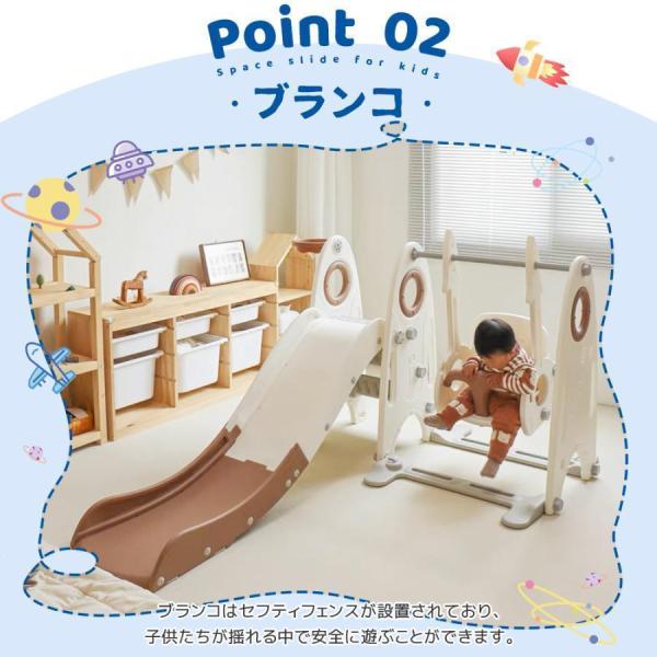 滑り台 室内 ブランコ ジャングルジム 大型遊具 キッズパーク 耐荷重55kg 安定 バスケットゴール スウィング株式会社錦 子供 幼児 誕生日 プレゼント_6
