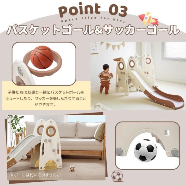 滑り台 室内 ブランコ ジャングルジム 大型遊具 キッズパーク 耐荷重55kg 安定 バスケットゴール スウィング株式会社錦 子供 幼児 誕生日 プレゼント_7