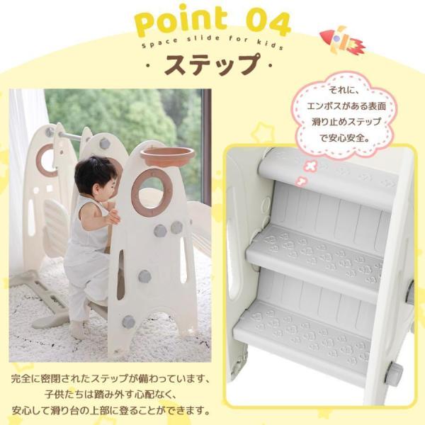 滑り台 室内 ブランコ ジャングルジム 大型遊具 キッズパーク 耐荷重55kg 安定 バスケットゴール スウィング株式会社錦 子供 幼児 誕生日 プレゼント_8