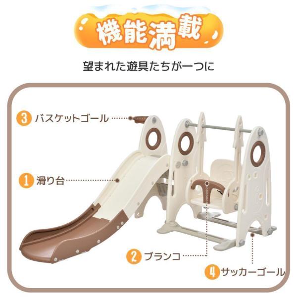 滑り台 室内 ブランコ ジャングルジム 大型遊具 キッズパーク 耐荷重55kg 安定 バスケットゴール スウィング株式会社錦 子供 幼児 誕生日 プレゼント_9