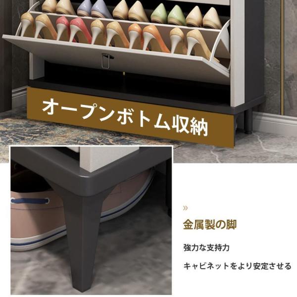 シューズボックス 靴箱 玄関収納 下駄箱 大容量 木製家具 扉付き 玄関収納 スリム 株式会社錦薄型 省スペース 3段 靴 収納 組み立て式 L60*W24*H120cm 白_5