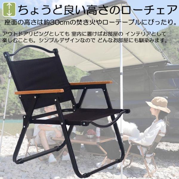 アウトドアチェア 折り畳み 椅子 チェア 2脚セット 木目 ローチェア ブラック アウトドアチェア 折り畳み 椅子 チェア 2脚セット 木目 ローチェア