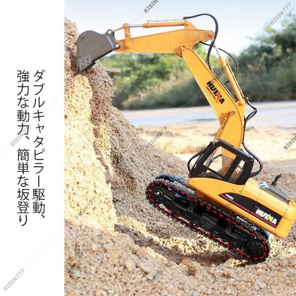 1/16ラジコンカー働く車ショベルカーRCはたらくくるまリモコン知育玩具
