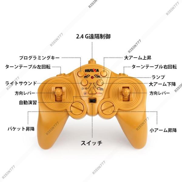 1/16ラジコンカー働く車ショベルカーRCはたらくくるまリモコン知育玩具