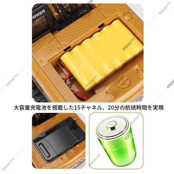1/16ラジコンカー働く車ショベルカーRCはたらくくるまリモコン知育玩具