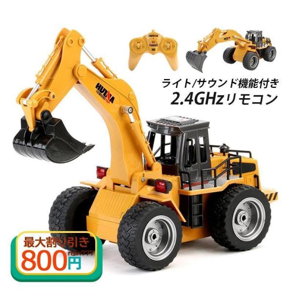 ラジコンカー 働く車 ラジコンブルドーザー クローラー RC 電動 充電式 建設機 工事 車おもちゃ 子供 男の子 ギフト 6歳 7歳 8歳 誕生日 こどもの日 プレゼント 1⁄18 ラジコン ラジコンブルドーザー 働く車 プレゼント 知育玩具