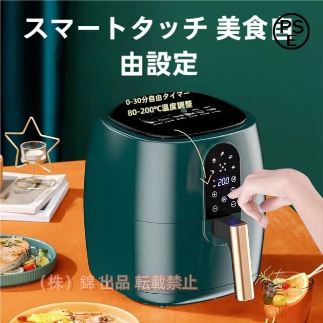 電気グリルパン21cm レッド RR53 電気グリルパン21cm レッド RR53