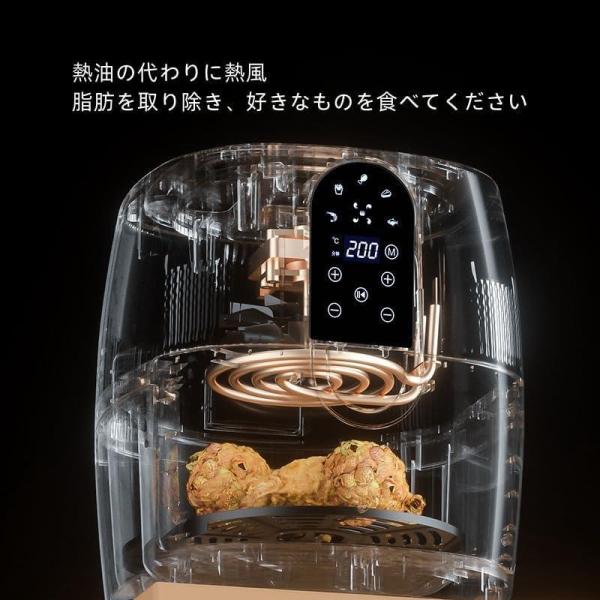 ノンフライヤー 6L 大容量 家庭用 電気 エアフライヤー 最高温200