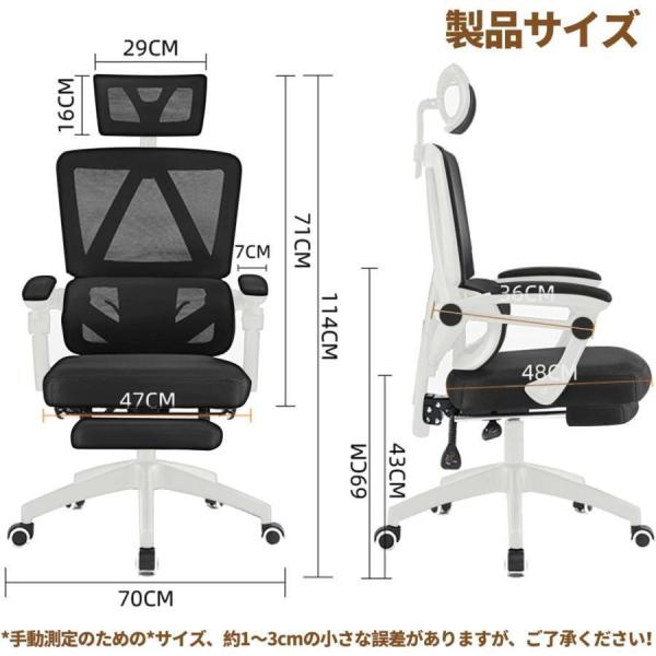 オフィスチェア デスクチェア 高通気性 人間工学 疲れない 昇降機能 在宅勤務株式会社錦 事務椅子 リクライニング 360度回転 メッシュ パソコンチェア_1