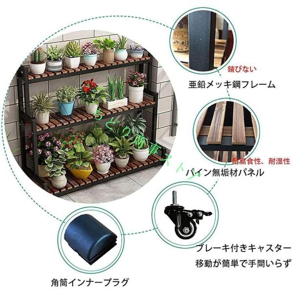 フラワースタンド 観葉植物ラック フラワースタンド 2段 3段 花台、キャスター付き 植物棚 室内 屋外 プランタースタンド錦おしゃれ 錆びない 幅80/100/120cm
