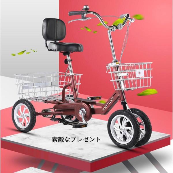 オレンジ色 14インチ 三輪自転車 三輪自転車大人用高齢者シニア自転車【2024アップグレード版