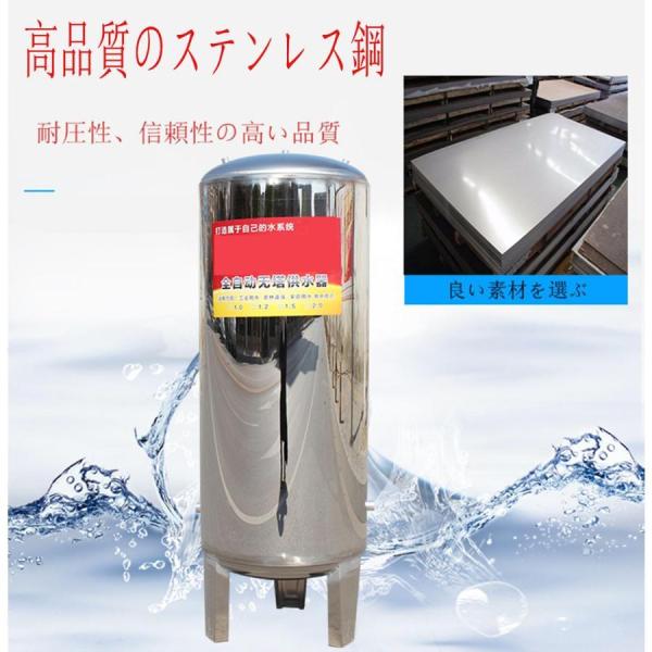 家庭用水道水用ステンレス鋼圧力タンク容器、 全自動井戸水加圧貯蔵タンク錦家庭用給水?加圧システム用膨張タンク タワーフリー給水家庭用ステンレス圧力タン_3